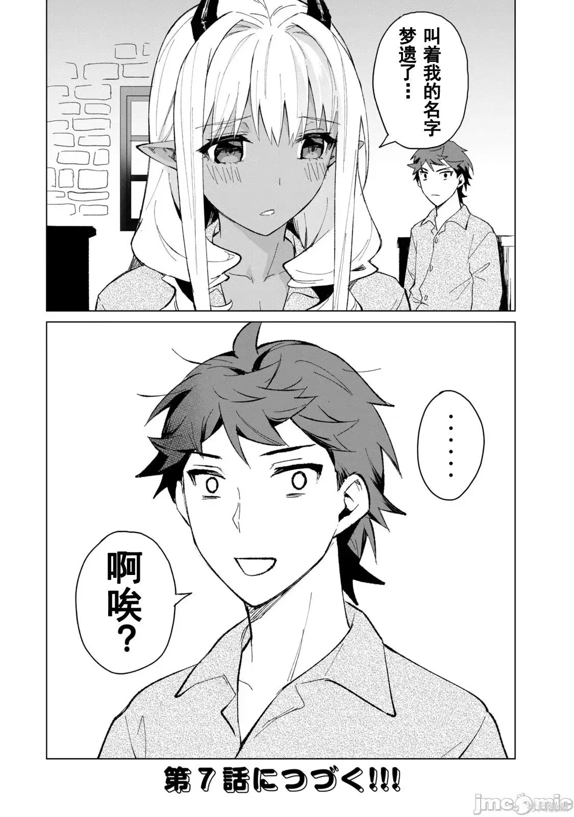 第1卷 第136页