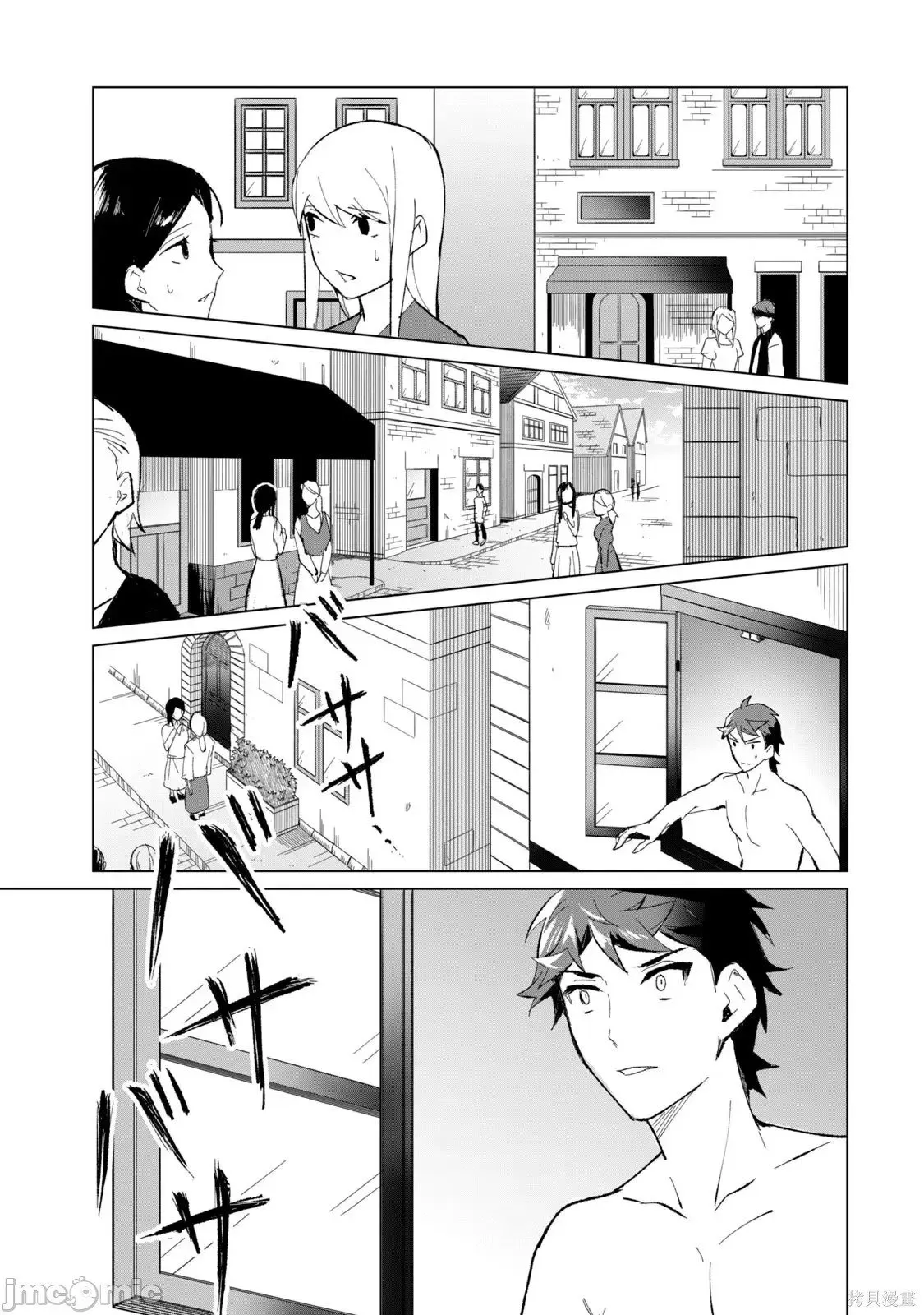 第1卷 第141页