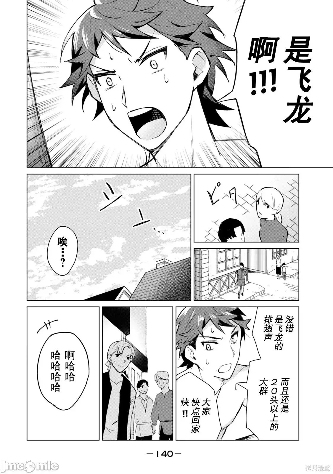 第1卷 第142页