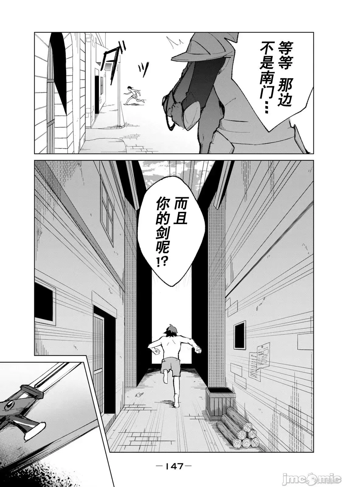 第1卷 第149页