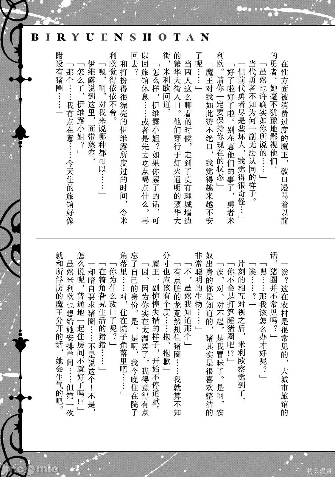 第1卷 第153页