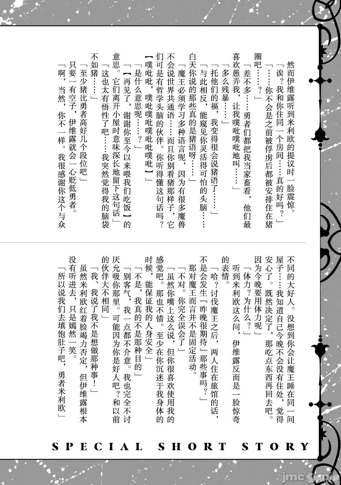 第1卷 第154页