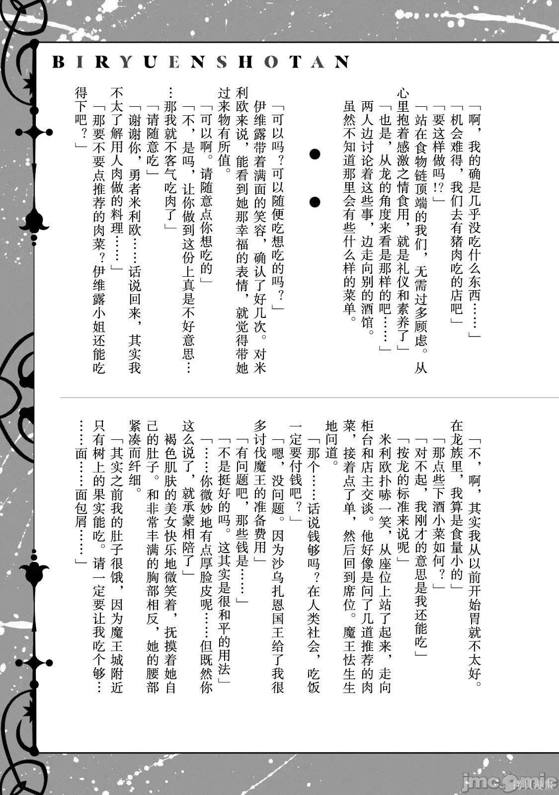 第1卷 第155页