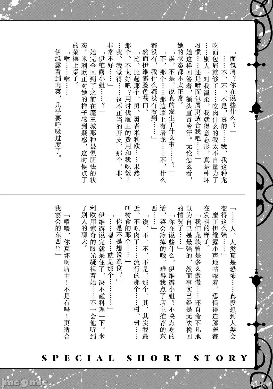 第1卷 第156页