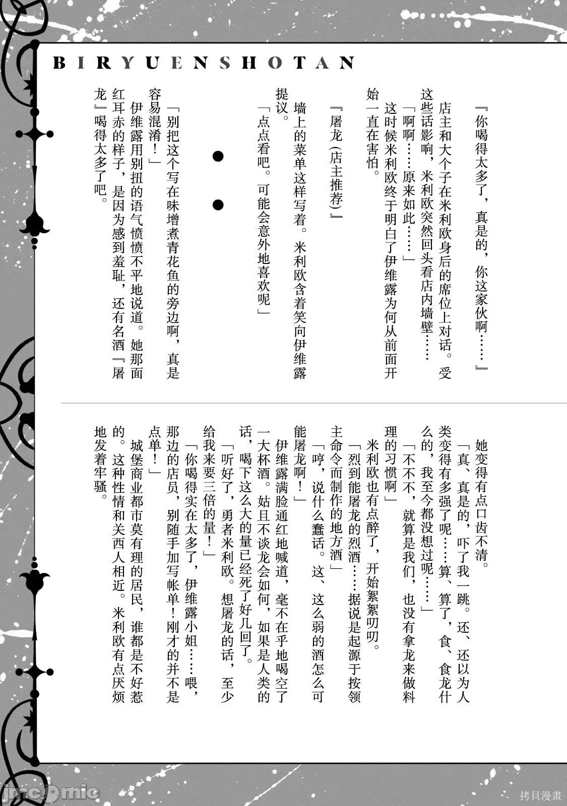 第1卷 第157页