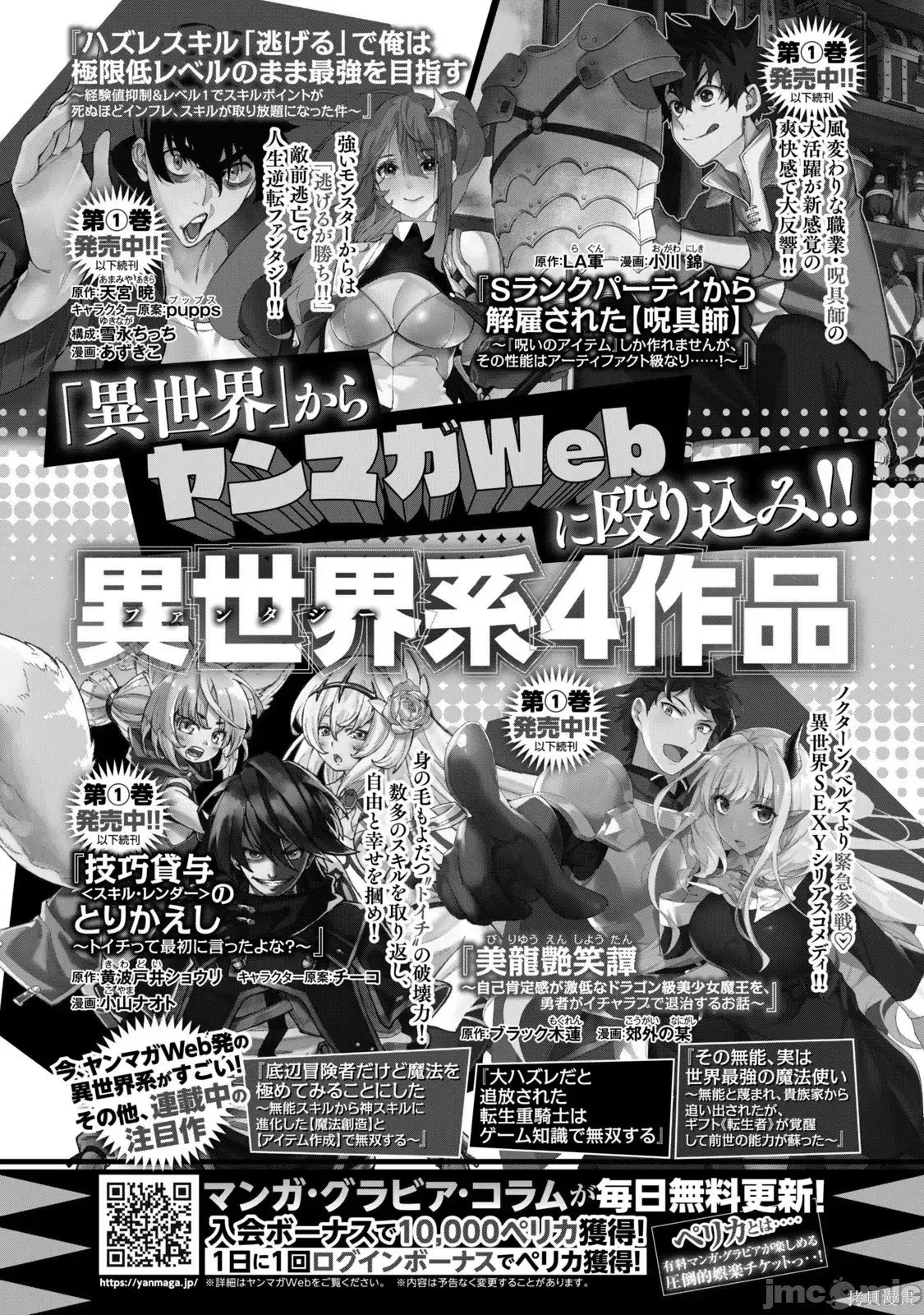 第1卷 第161页