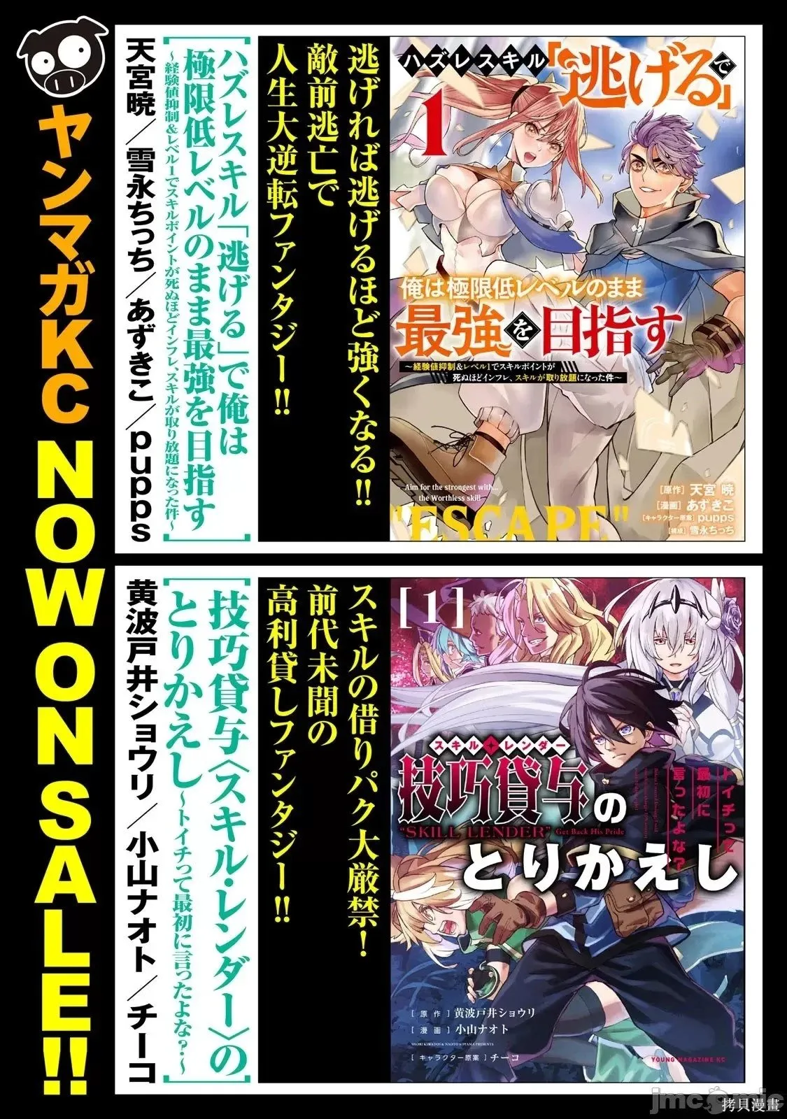 第1卷 第163页