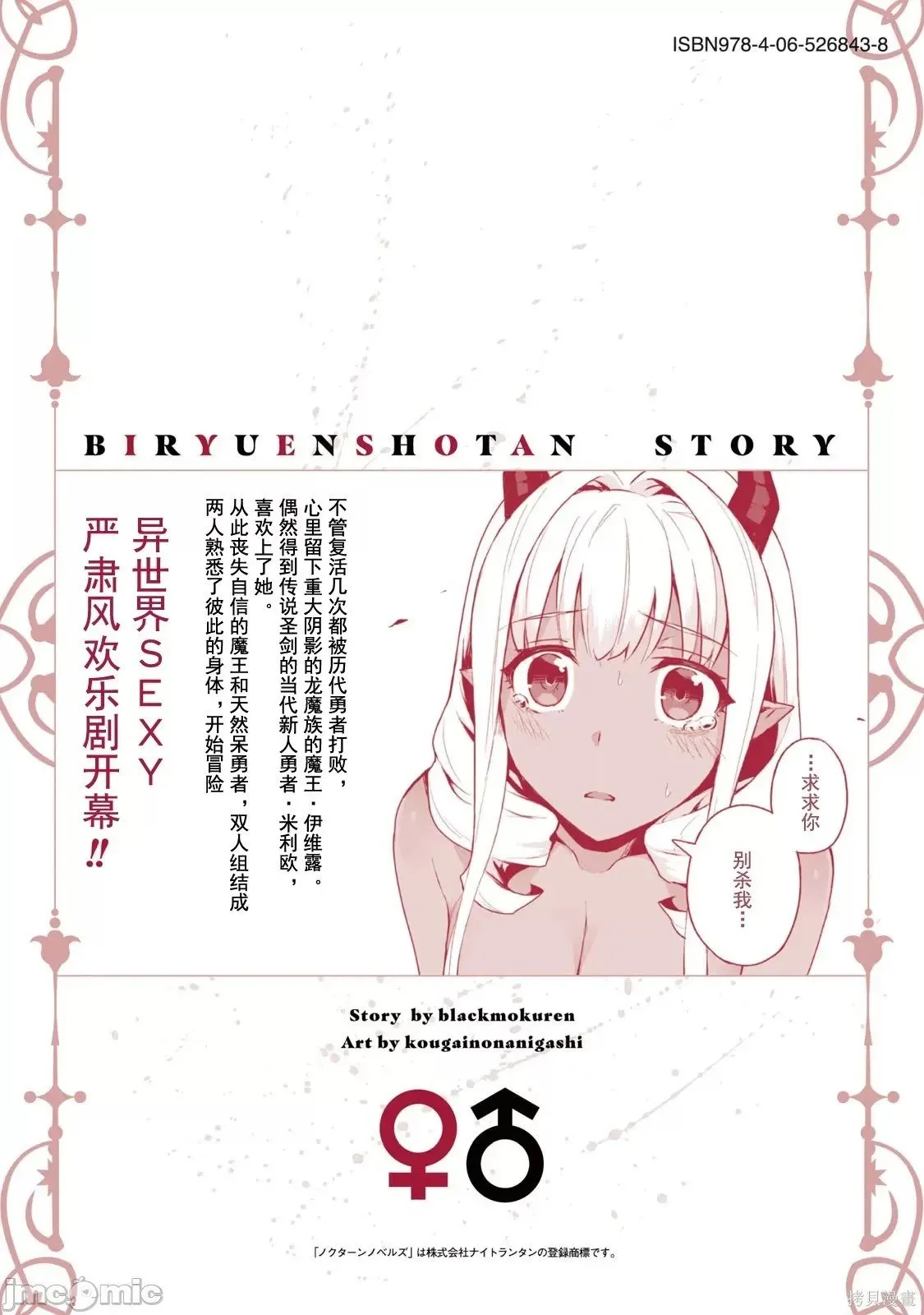 第1卷 第165页