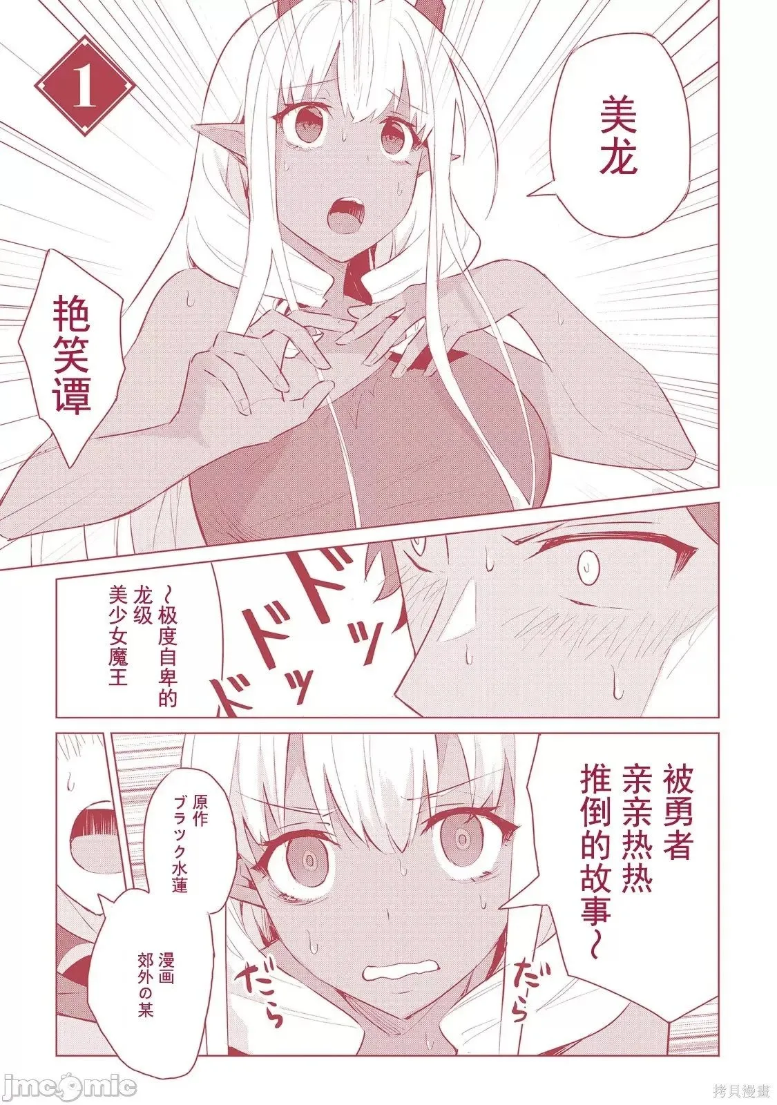 第1卷 第166页