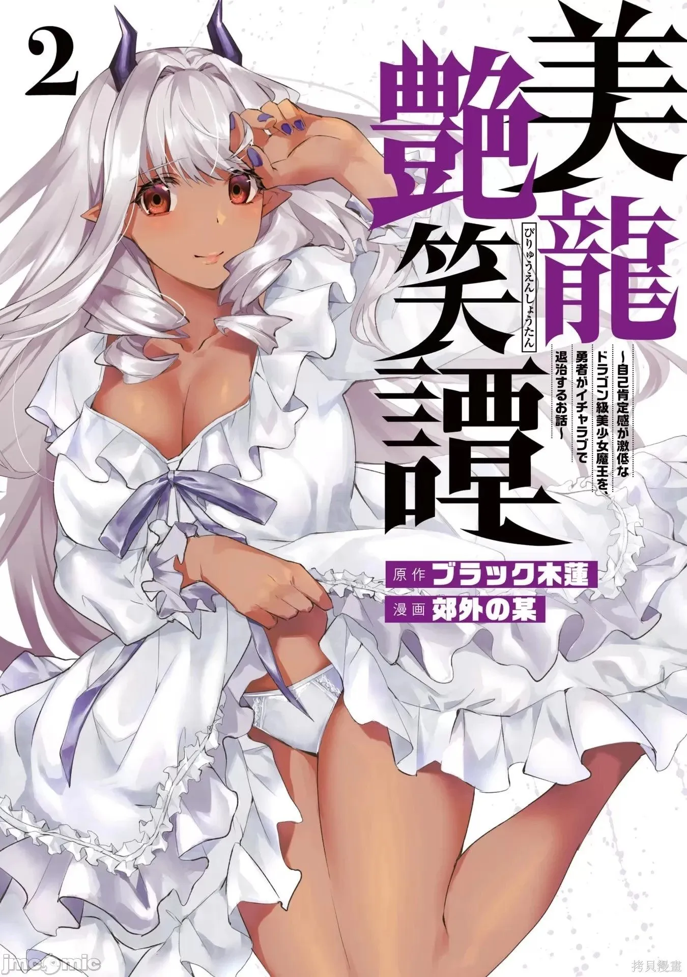 第2卷 第1页