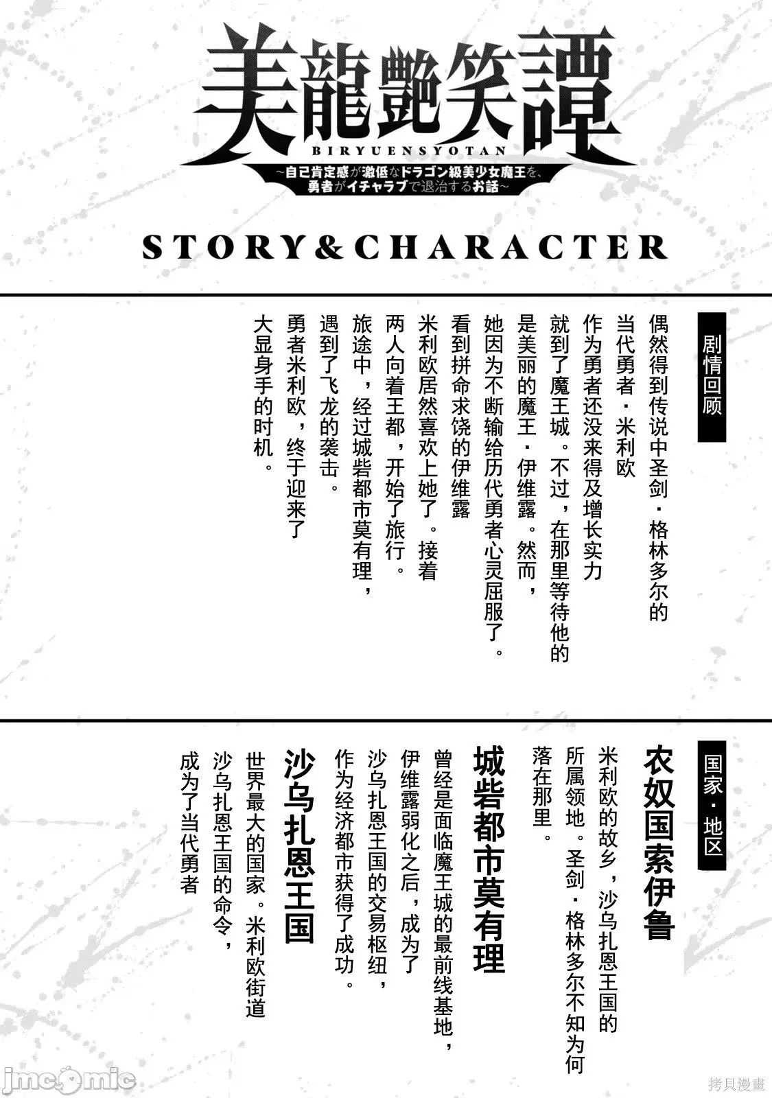 第2卷 第4页