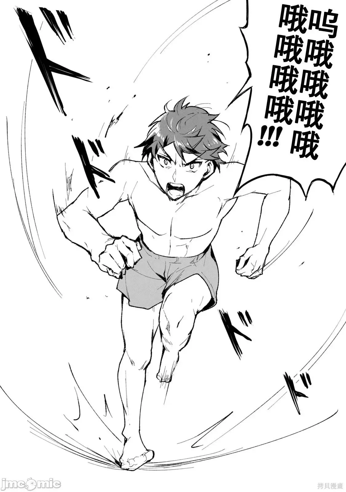 第2卷 第19页