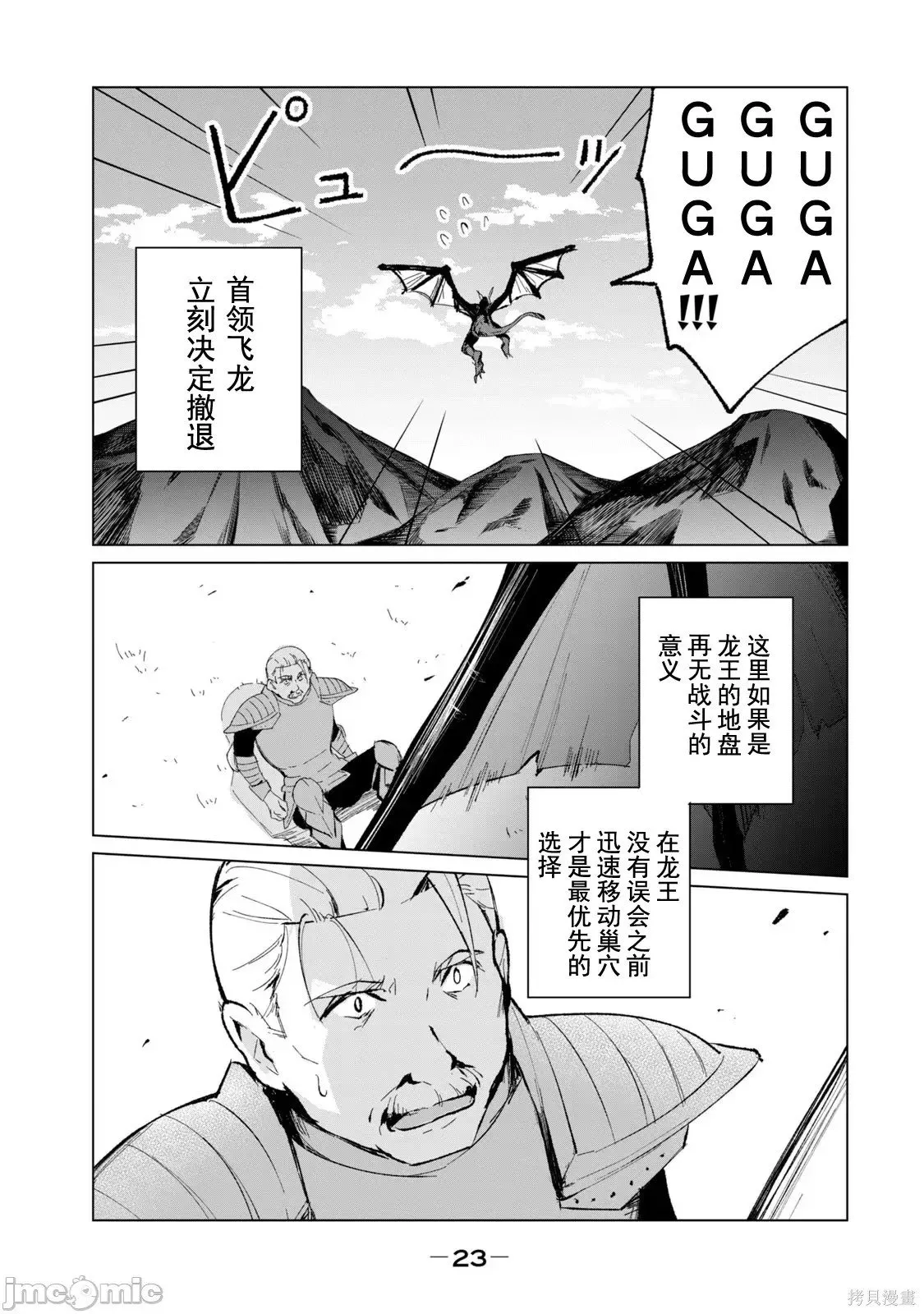 第2卷 第26页