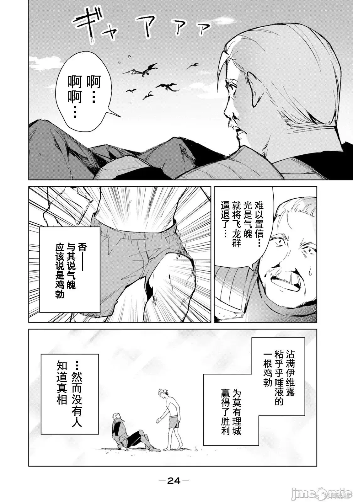 第2卷 第27页