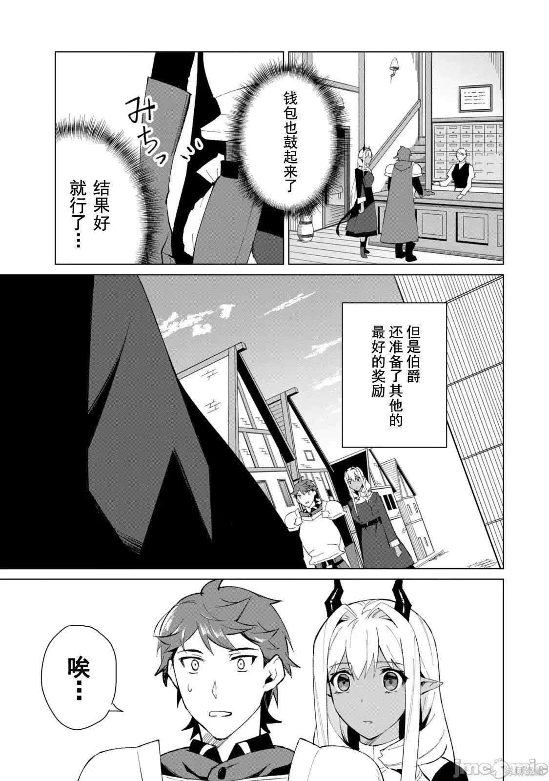 第2卷 第32页