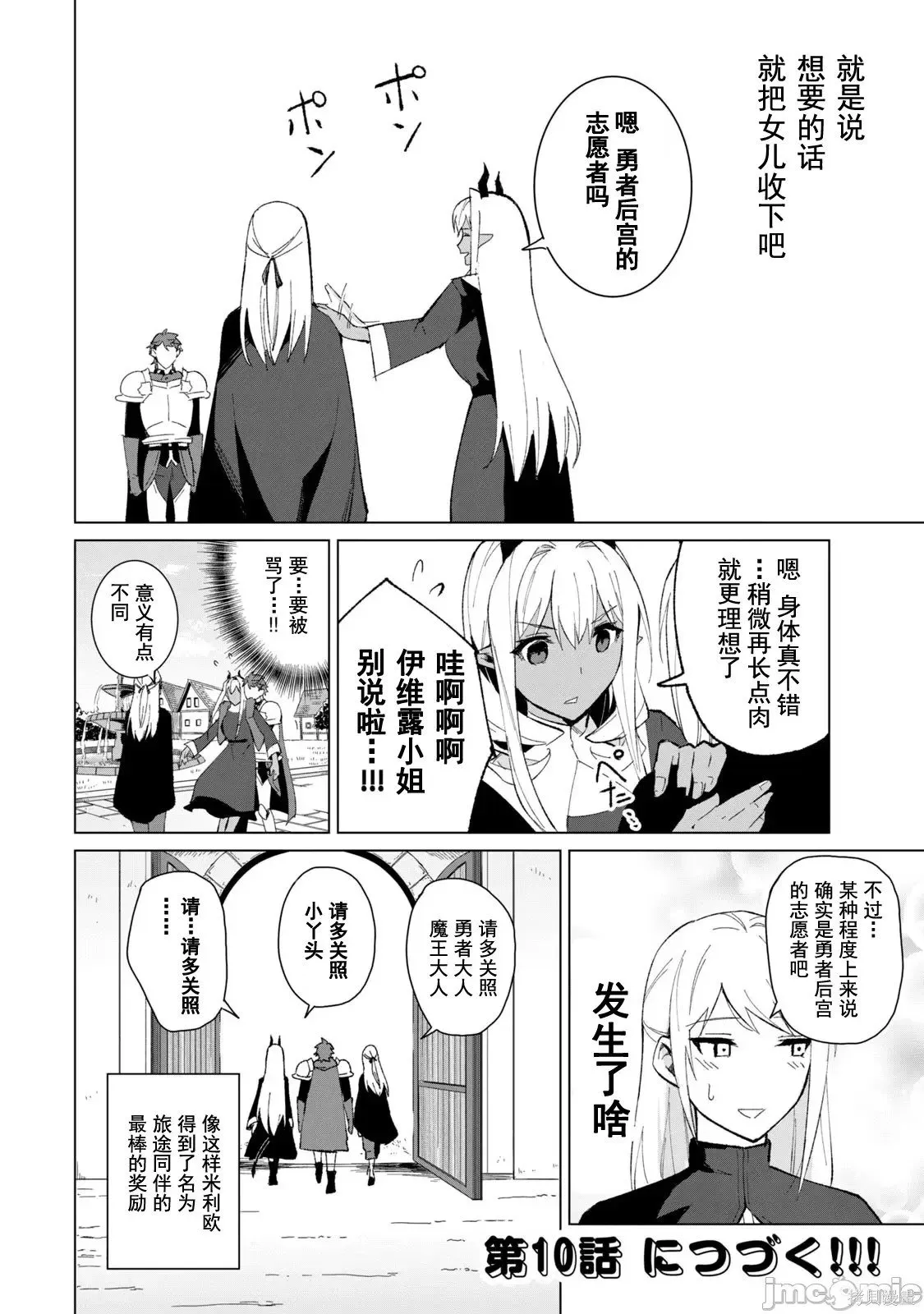 第2卷 第35页