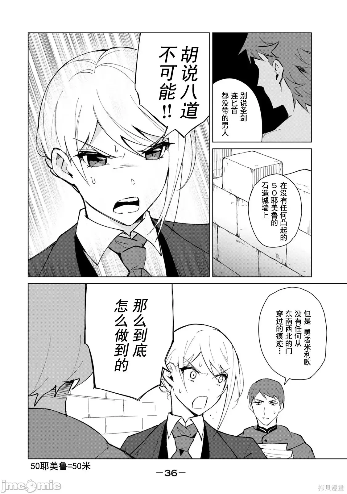 第2卷 第37页