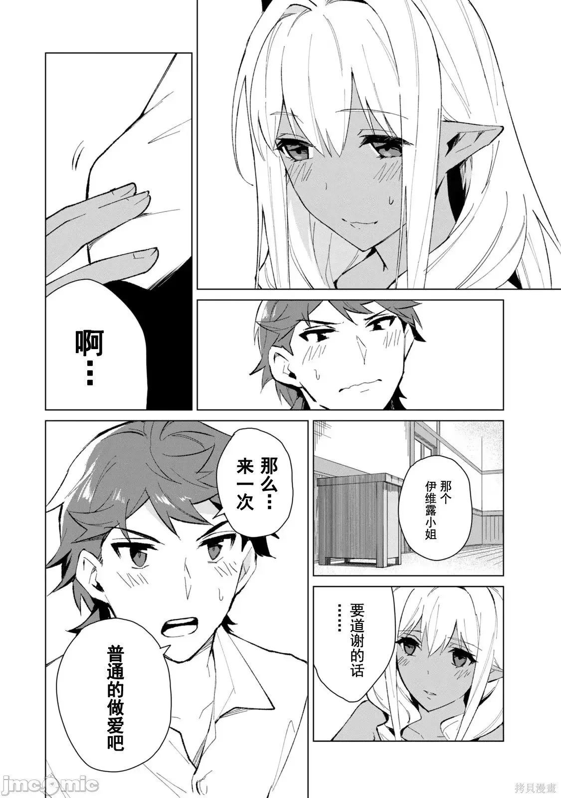第2卷 第57页