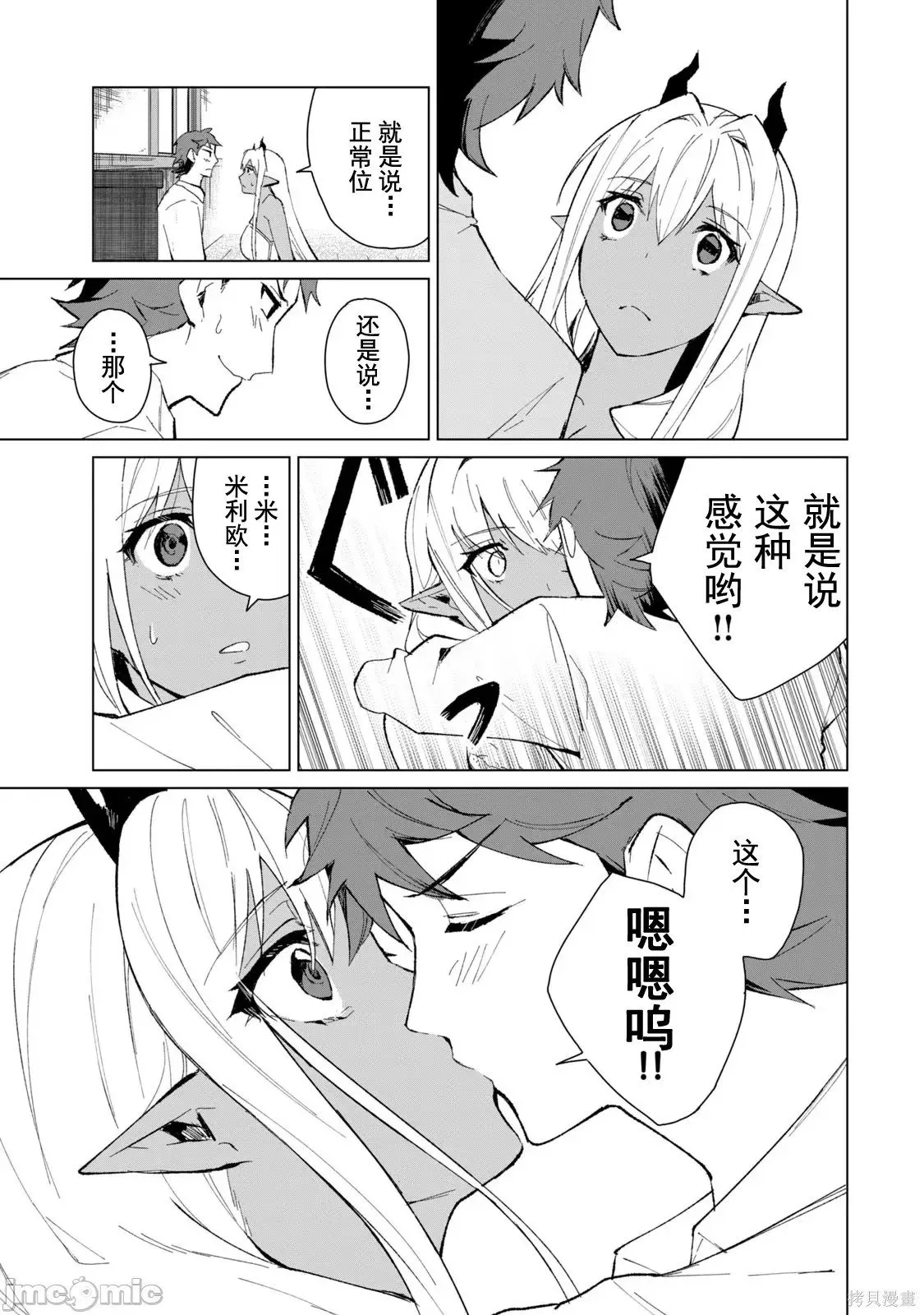 第2卷 第58页
