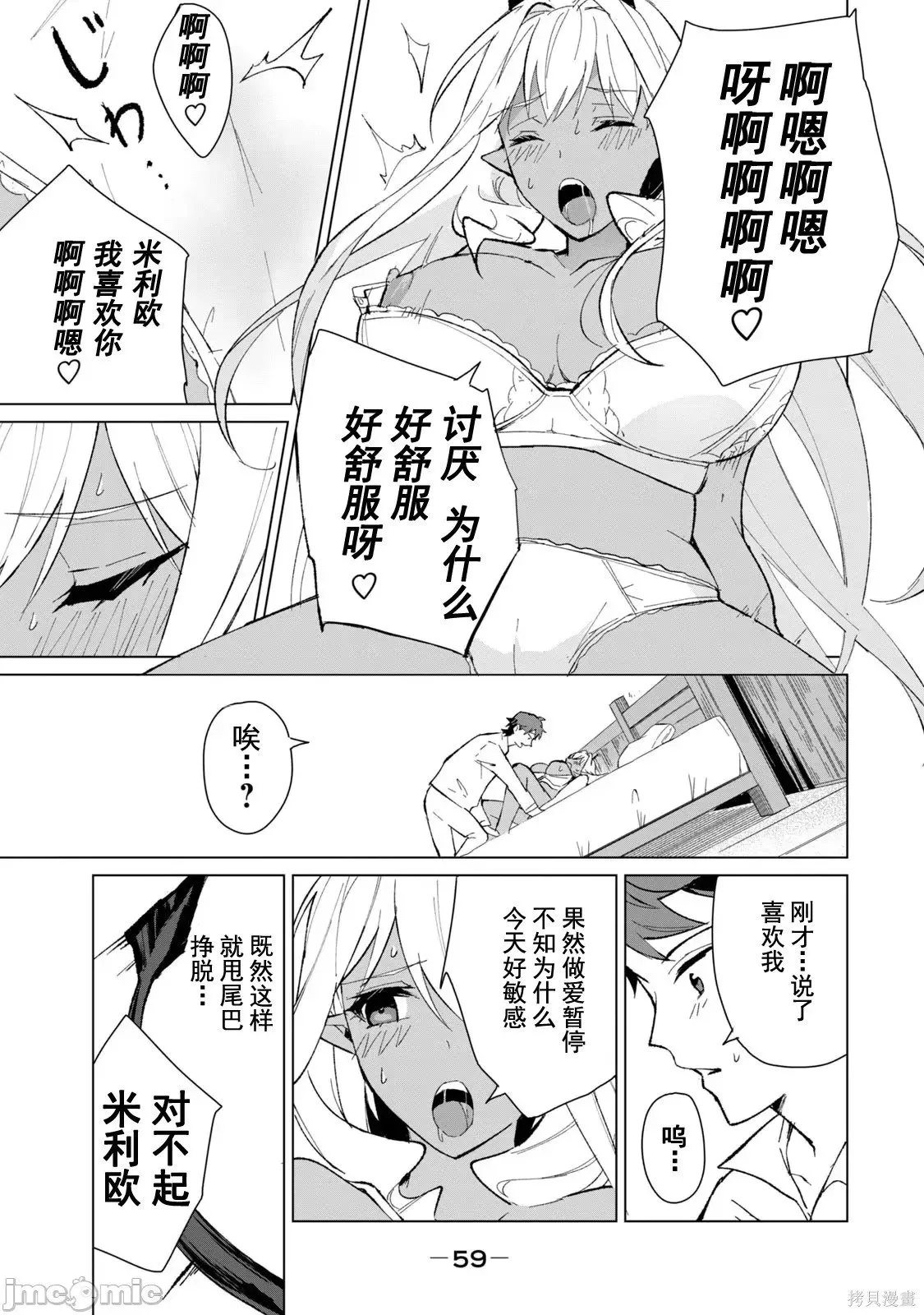 第2卷 第60页
