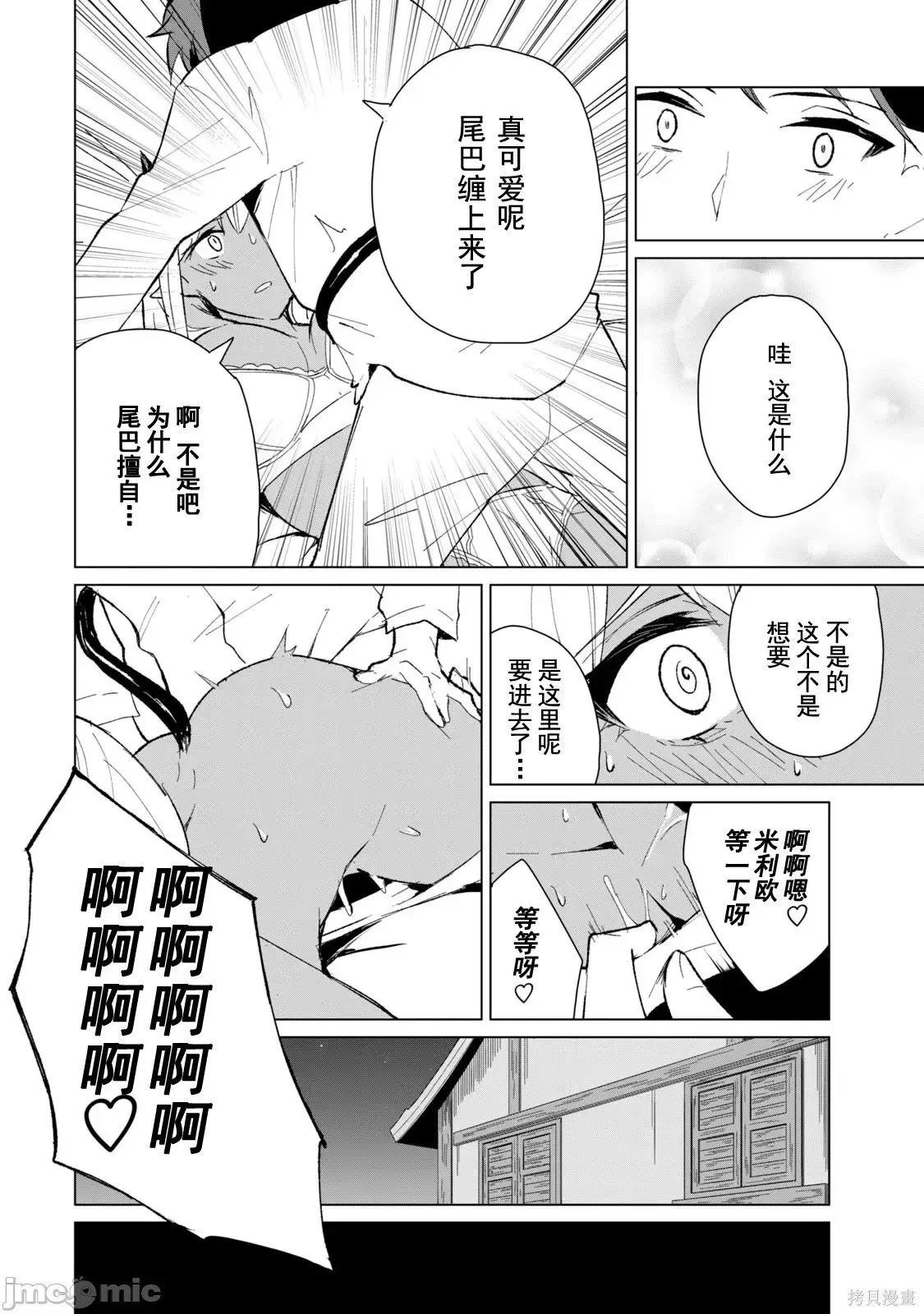 第2卷 第61页