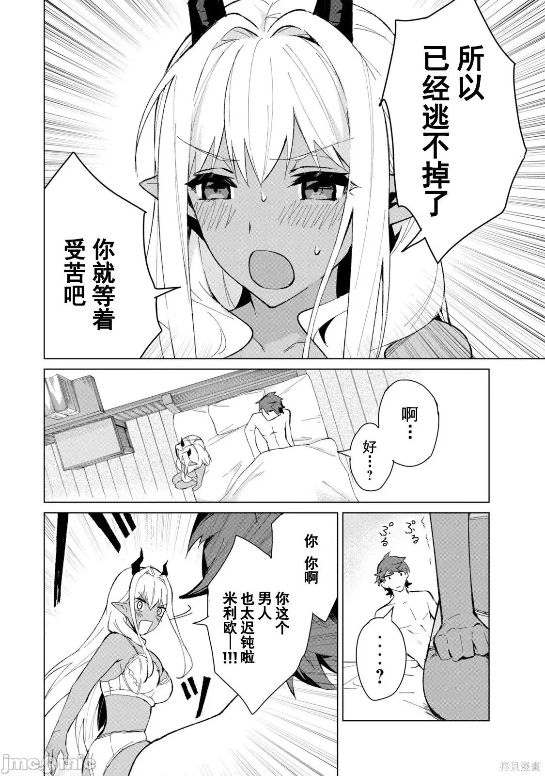 第2卷 第65页