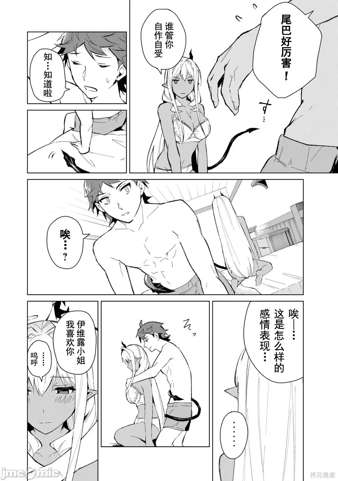 第2卷 第67页