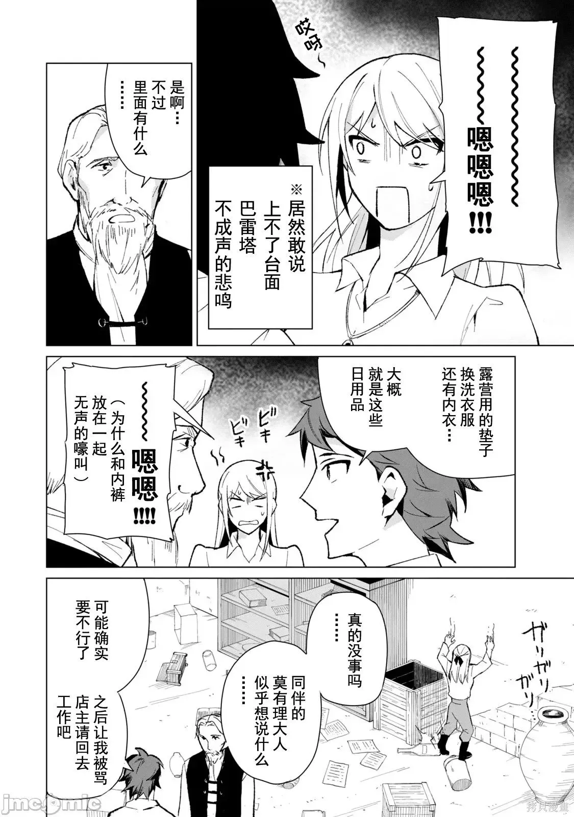 第2卷 第73页