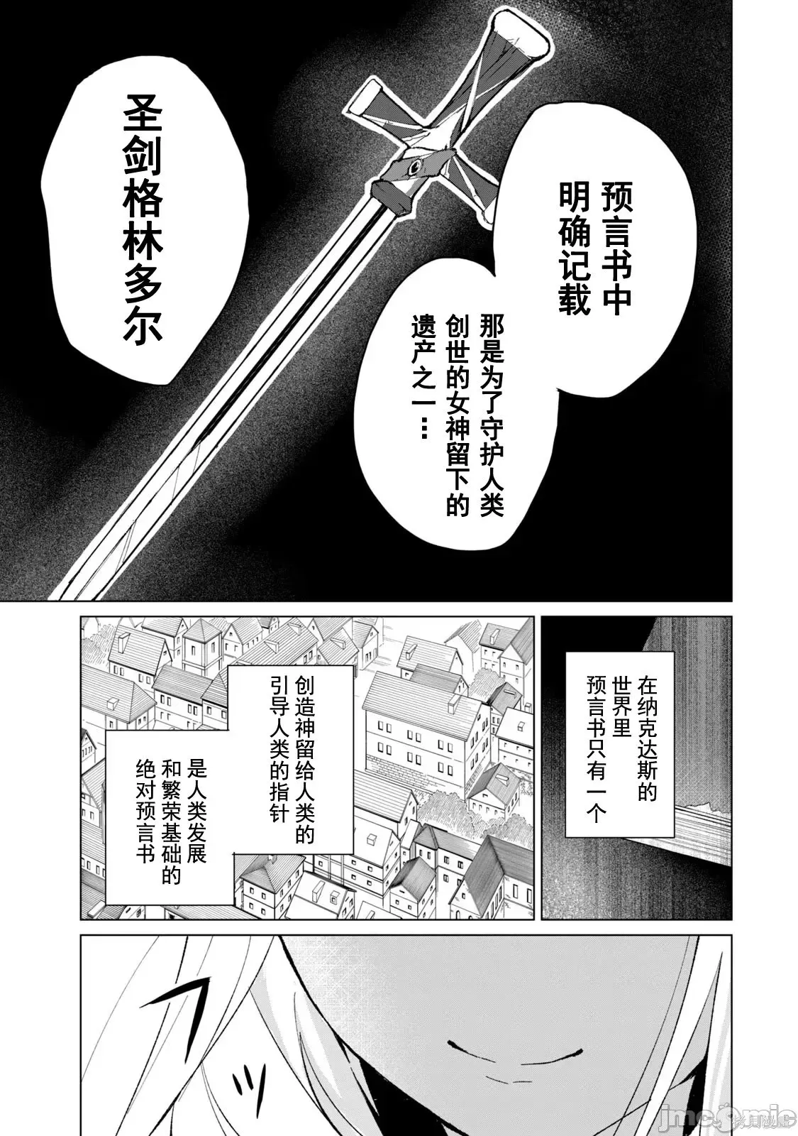 第2卷 第86页