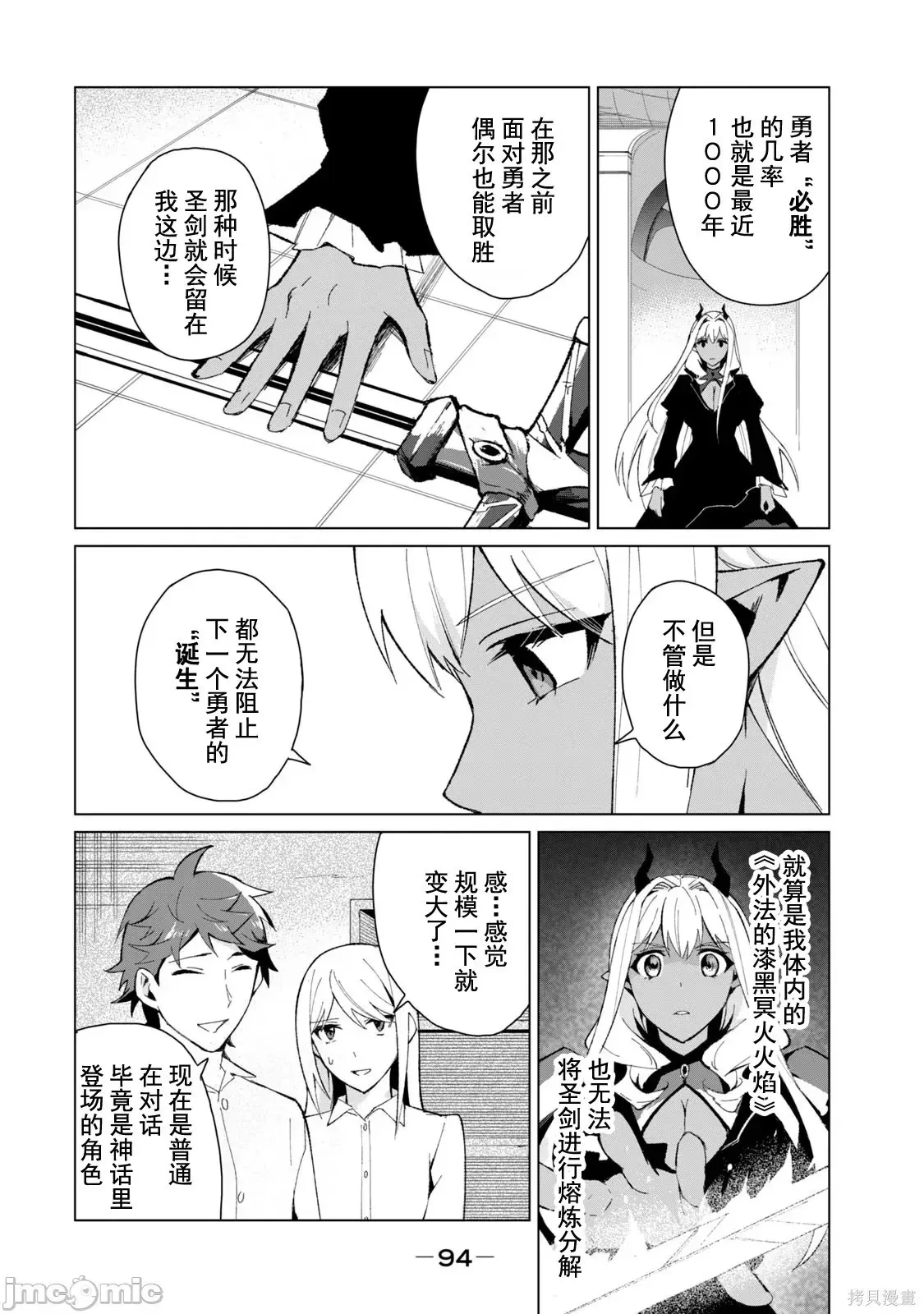 第2卷 第93页