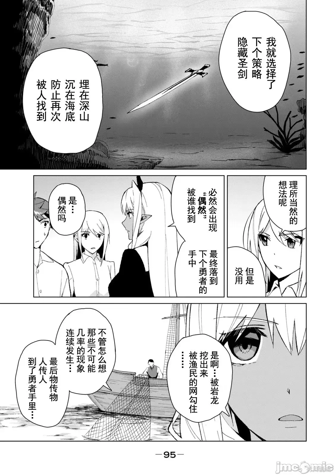 第2卷 第94页