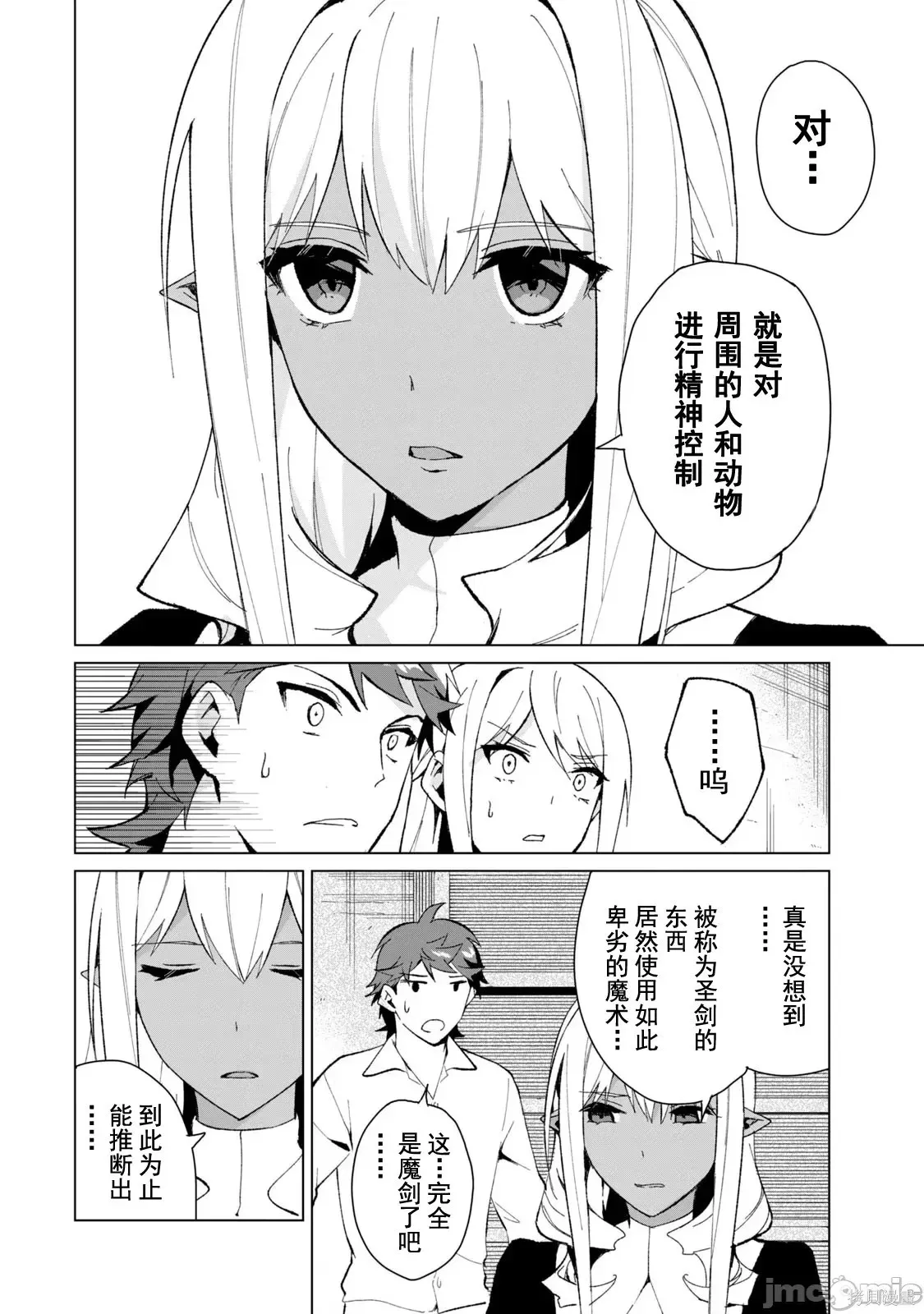 第2卷 第95页