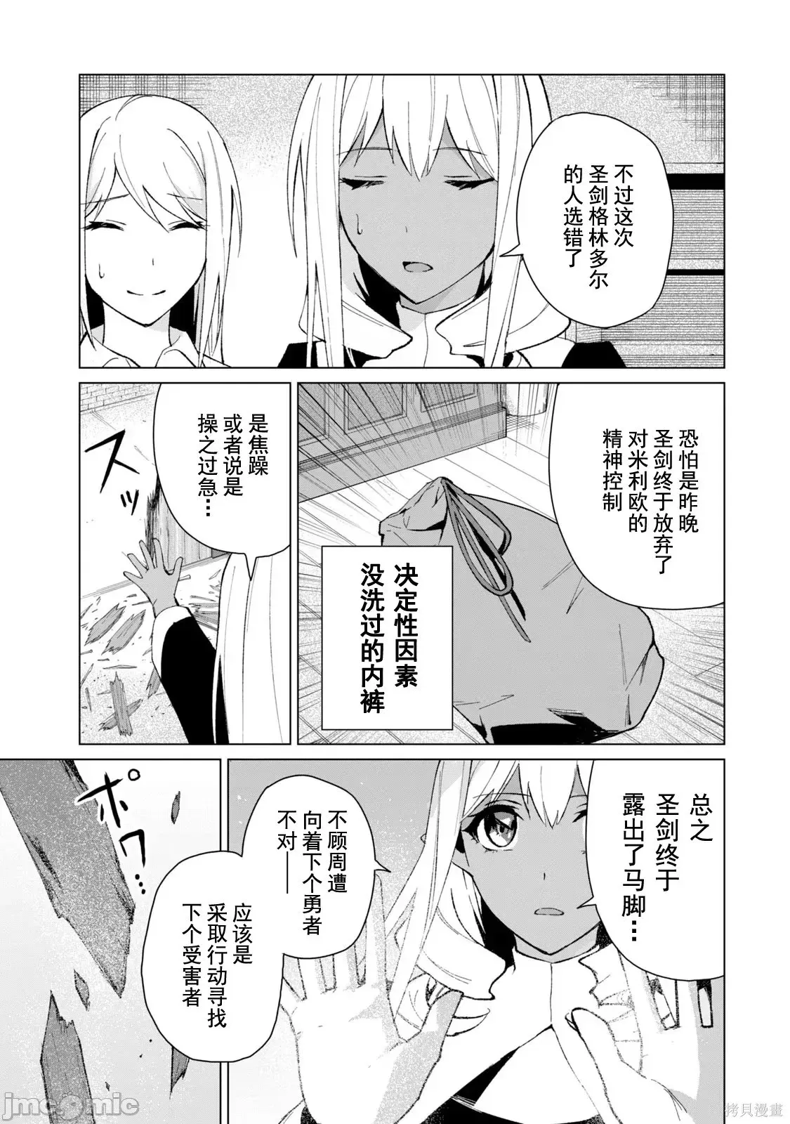 第2卷 第104页
