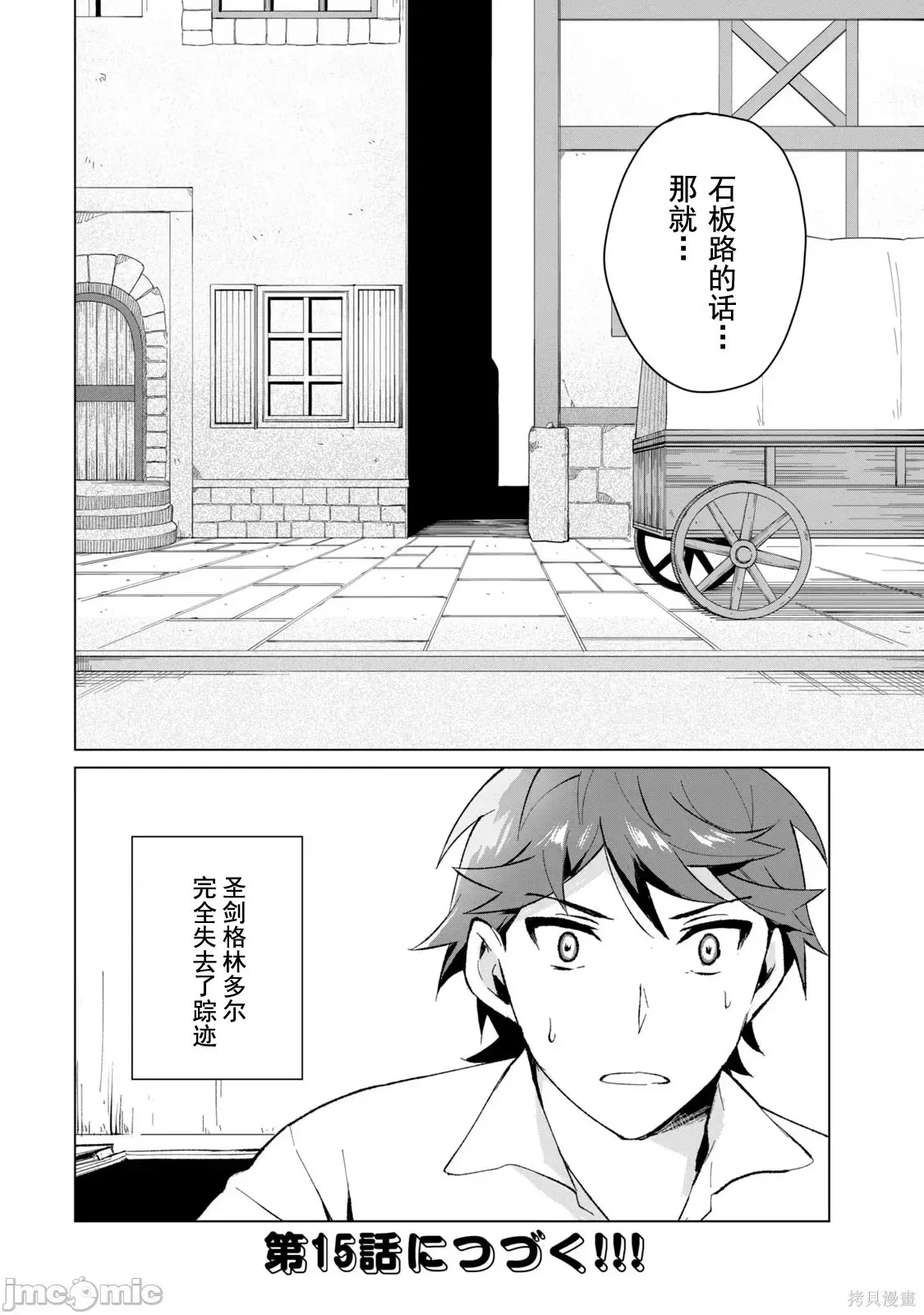 第2卷 第107页
