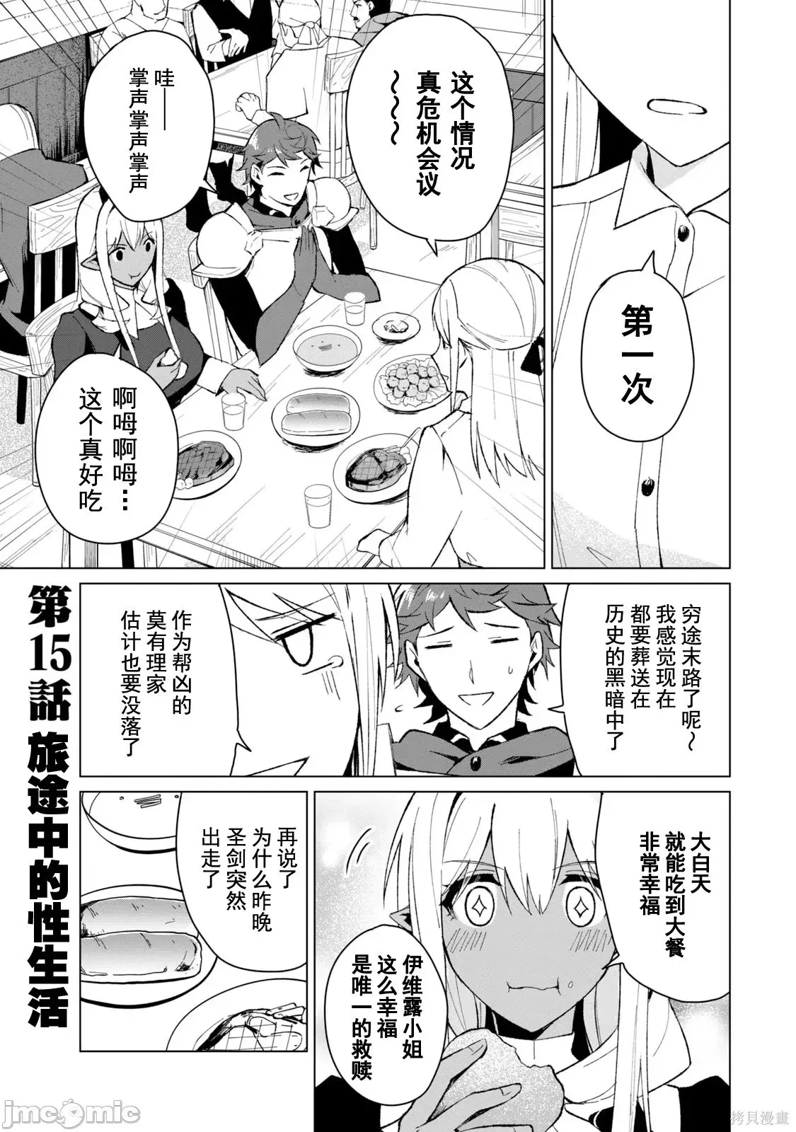 第2卷 第108页