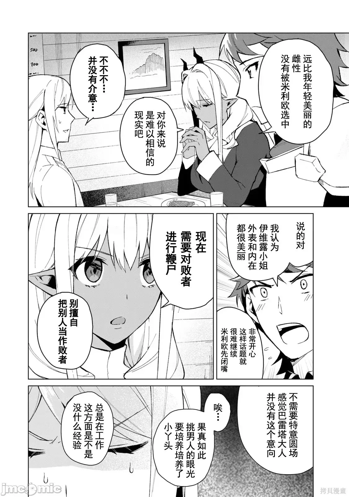 第2卷 第111页
