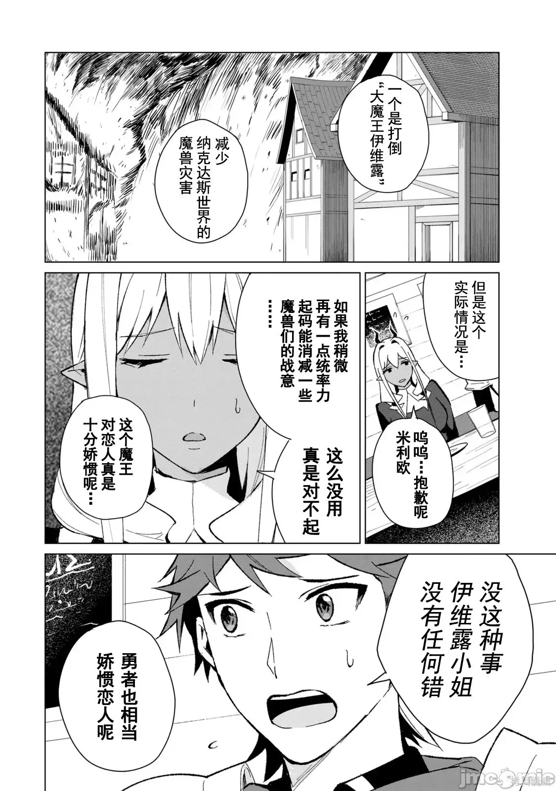 第2卷 第113页