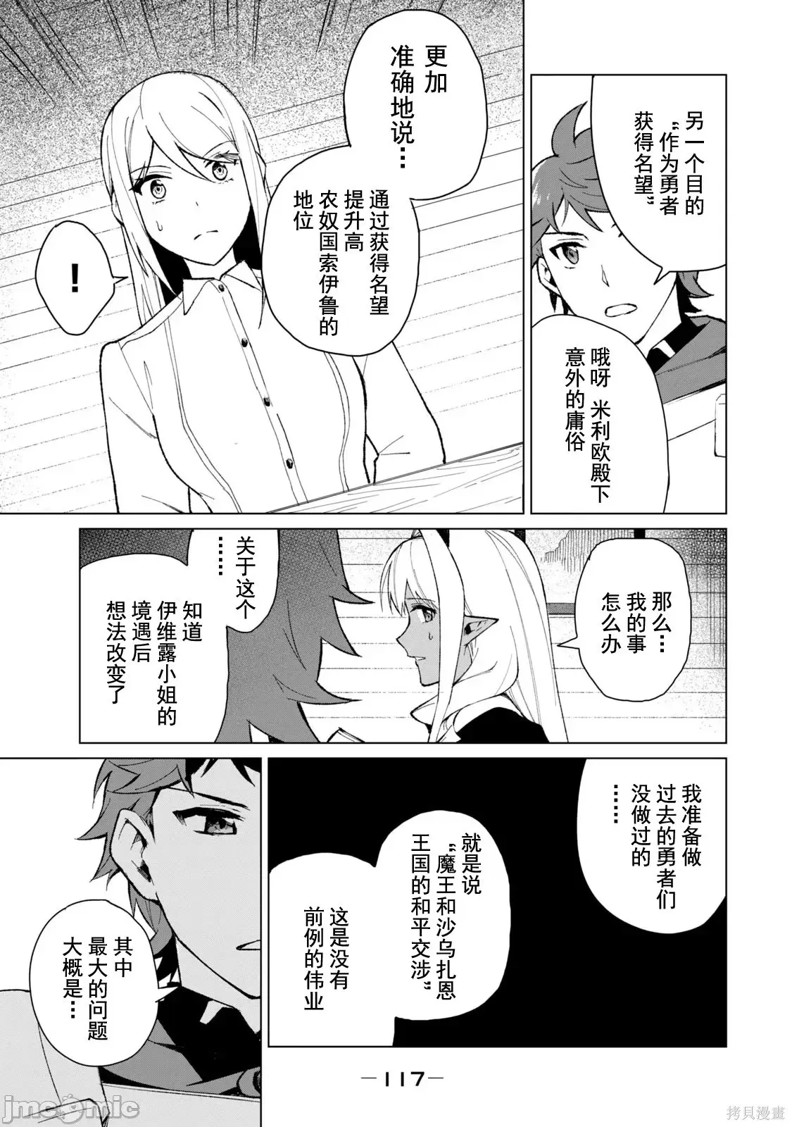 第2卷 第114页