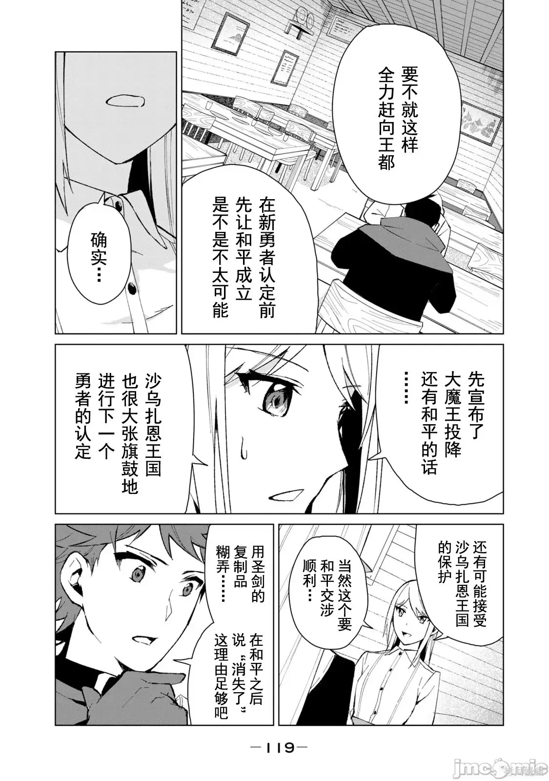 第2卷 第116页