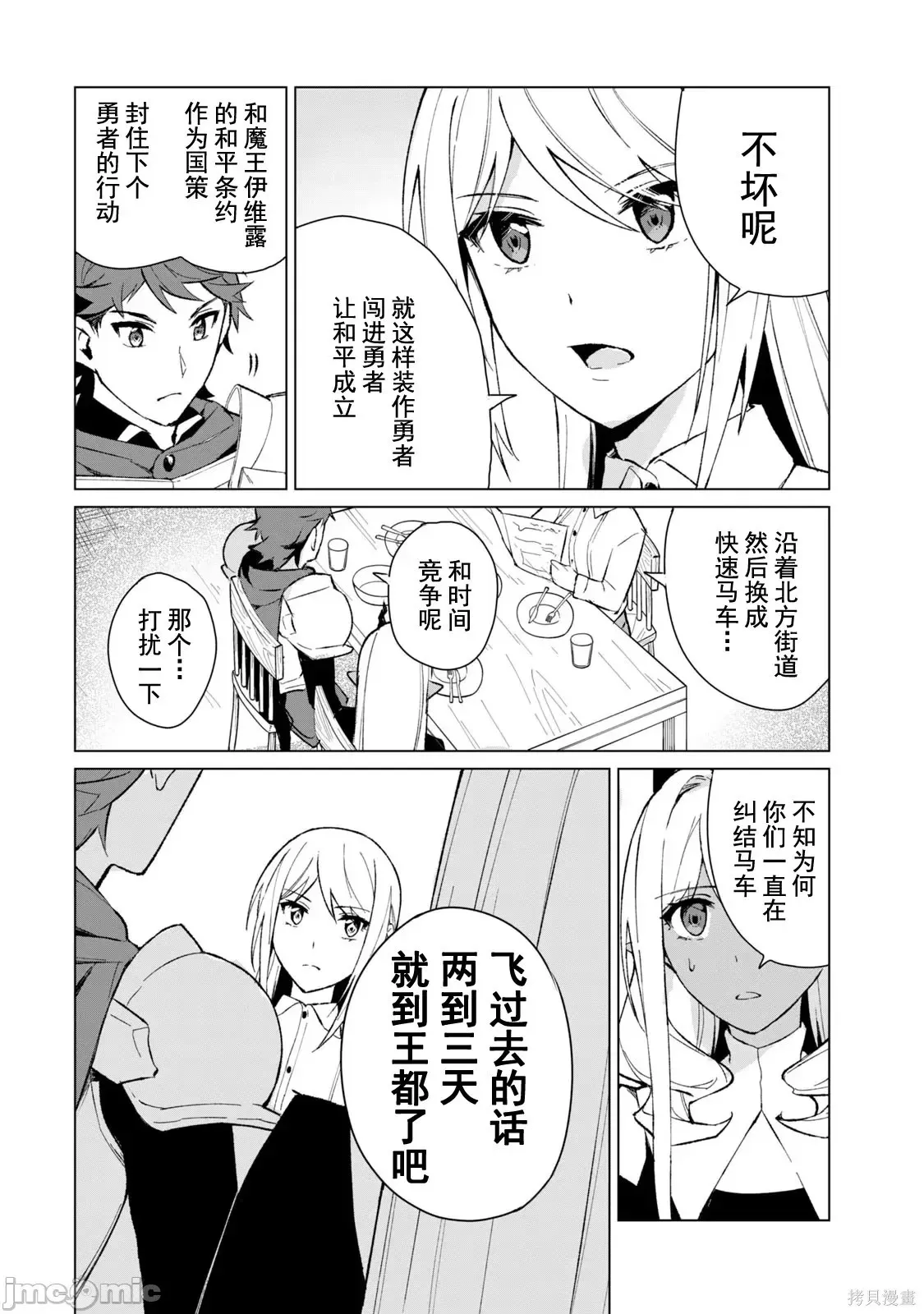 第2卷 第117页