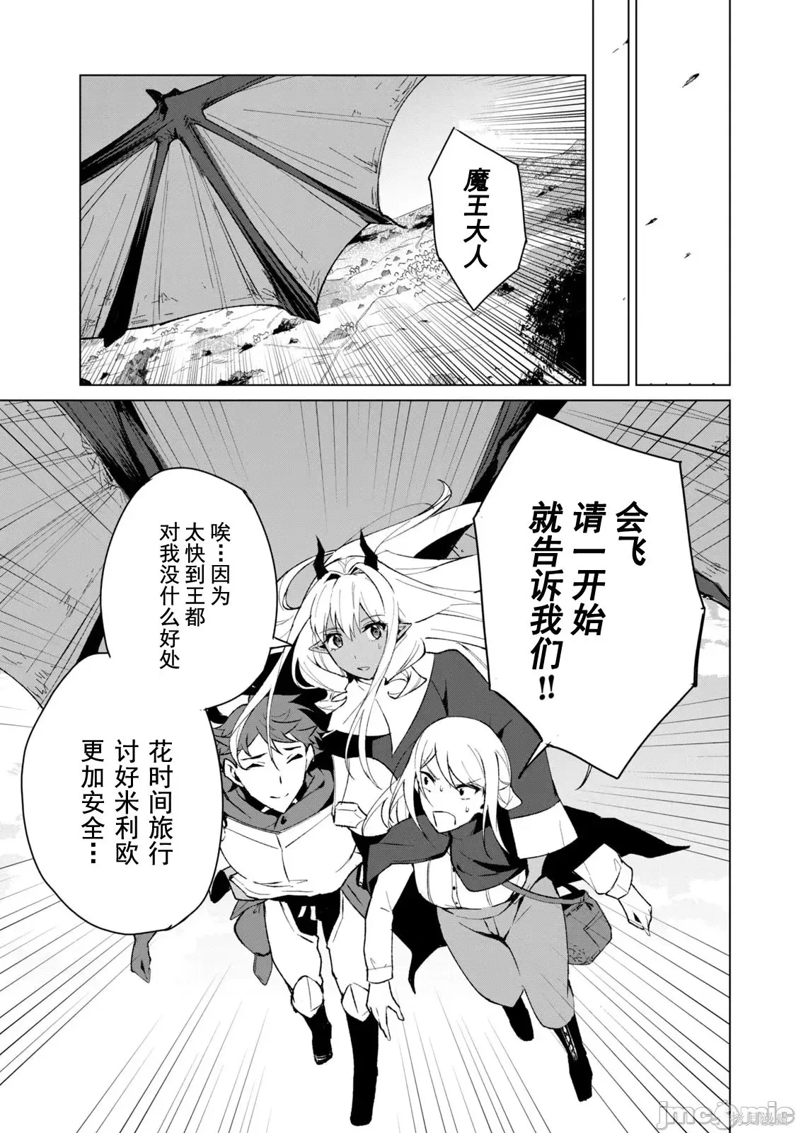 第2卷 第118页