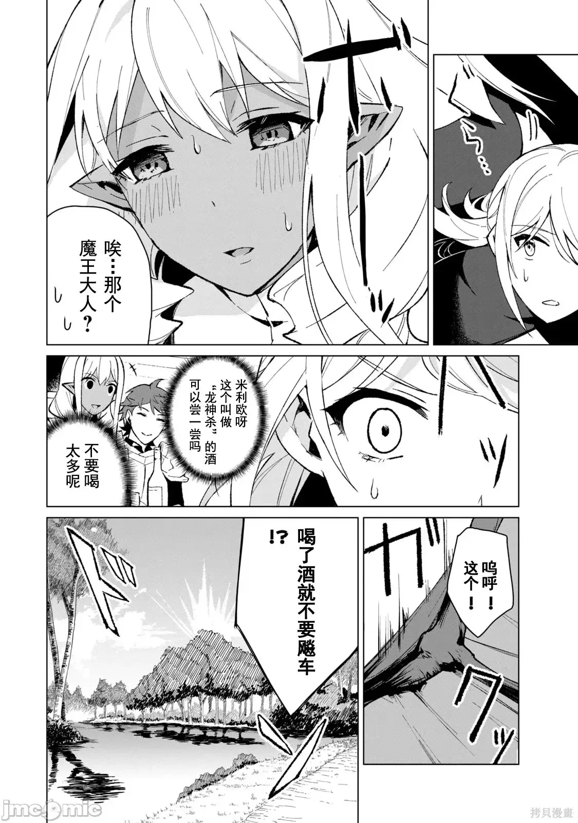 第2卷 第119页