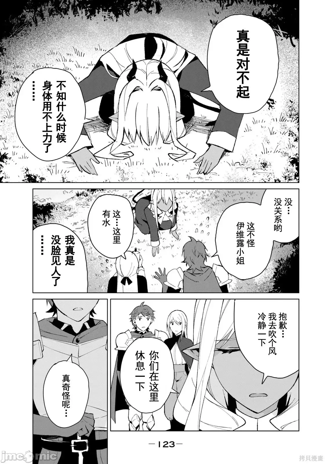 第2卷 第120页