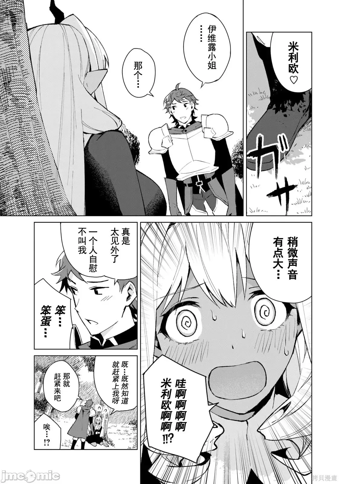 第2卷 第122页