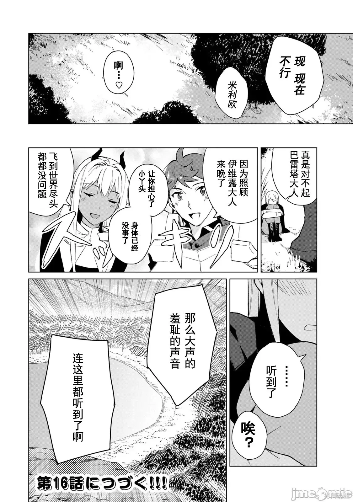 第2卷 第123页