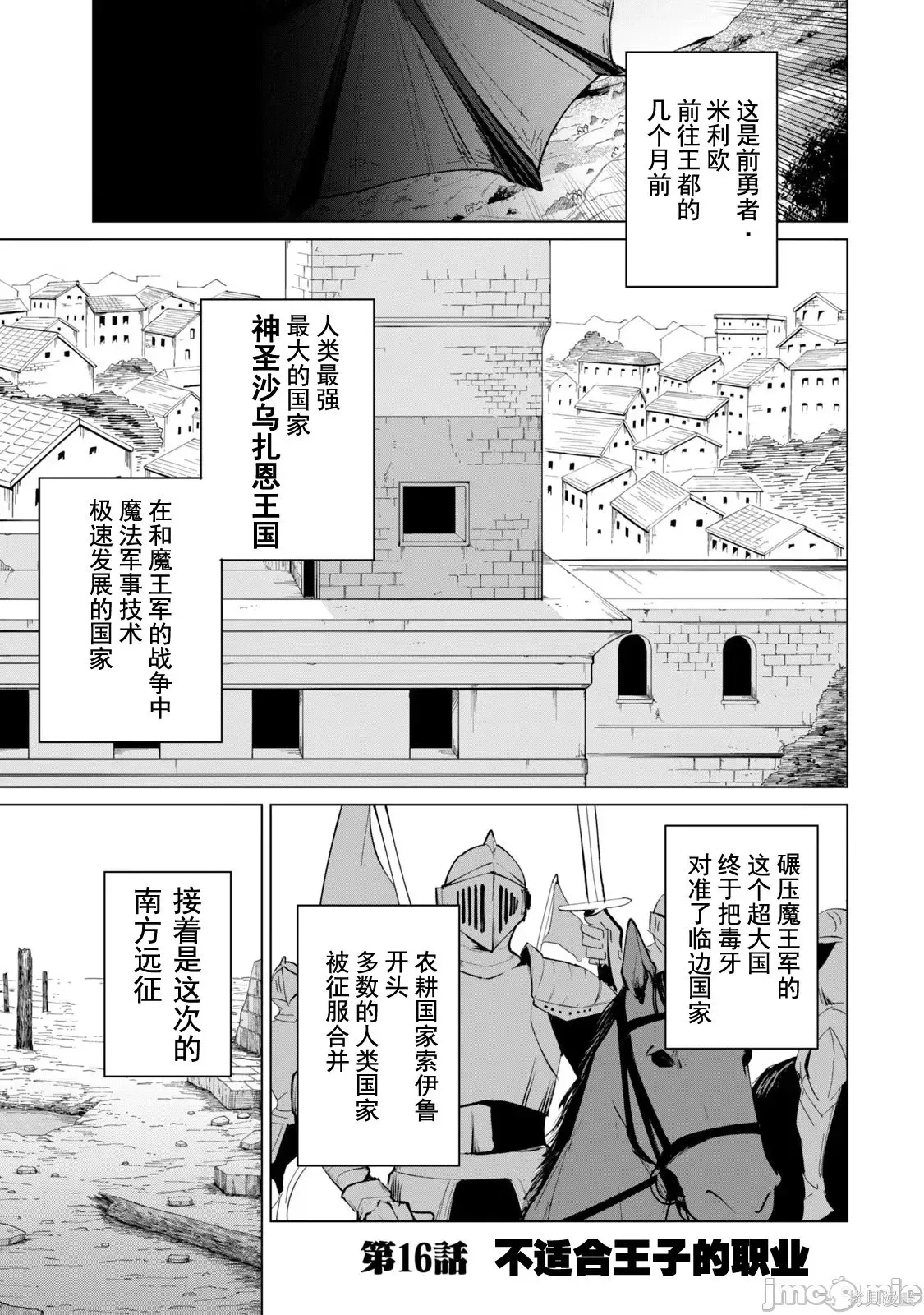 第2卷 第124页