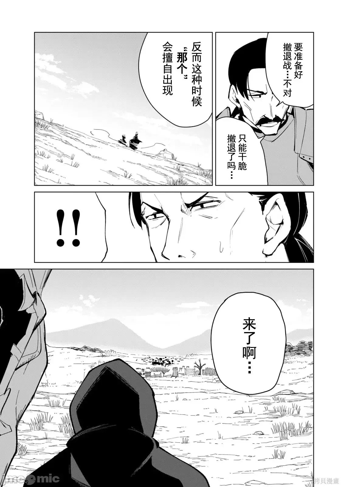 第2卷 第126页