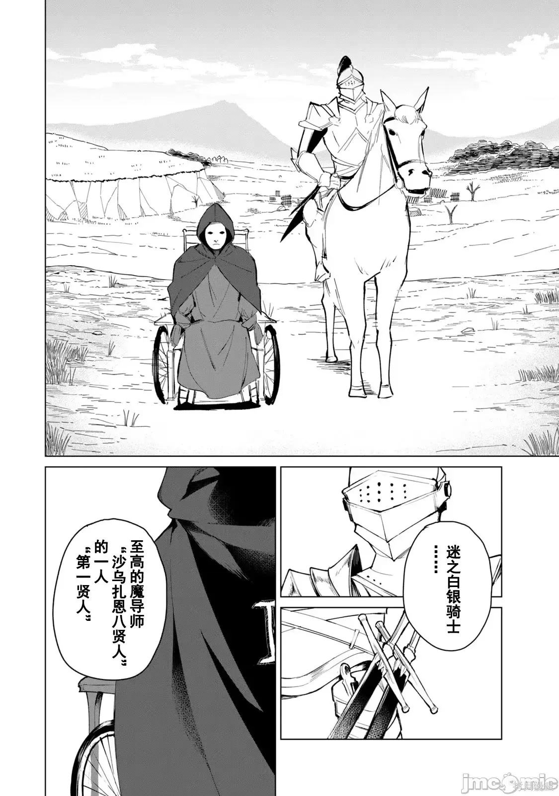 第2卷 第127页