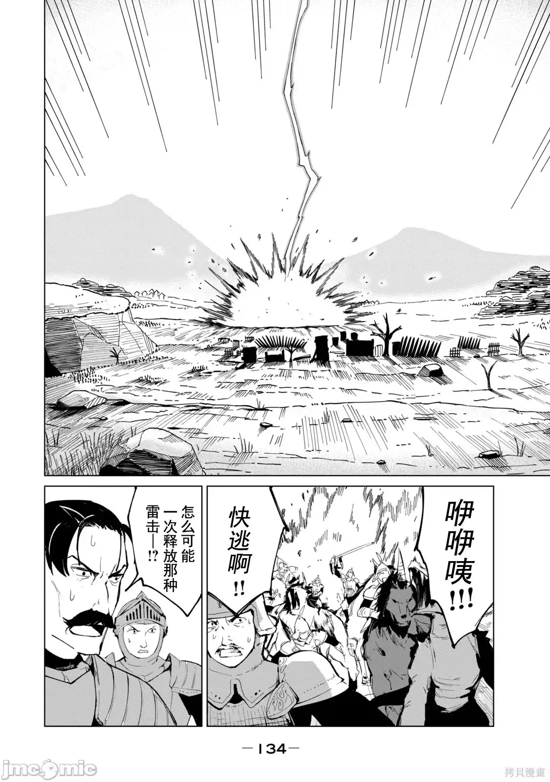 第2卷 第129页