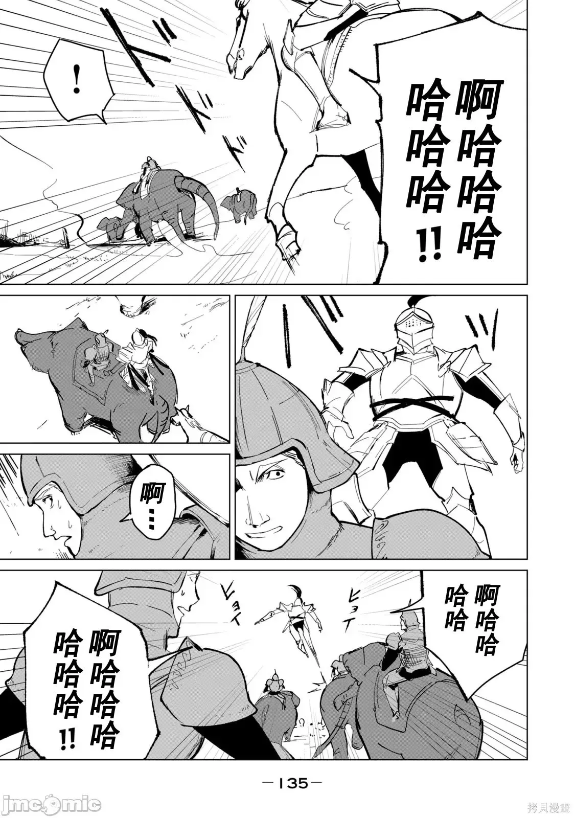 第2卷 第130页